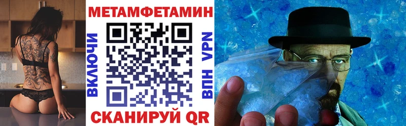 Амфетамин VHQ Тюмень