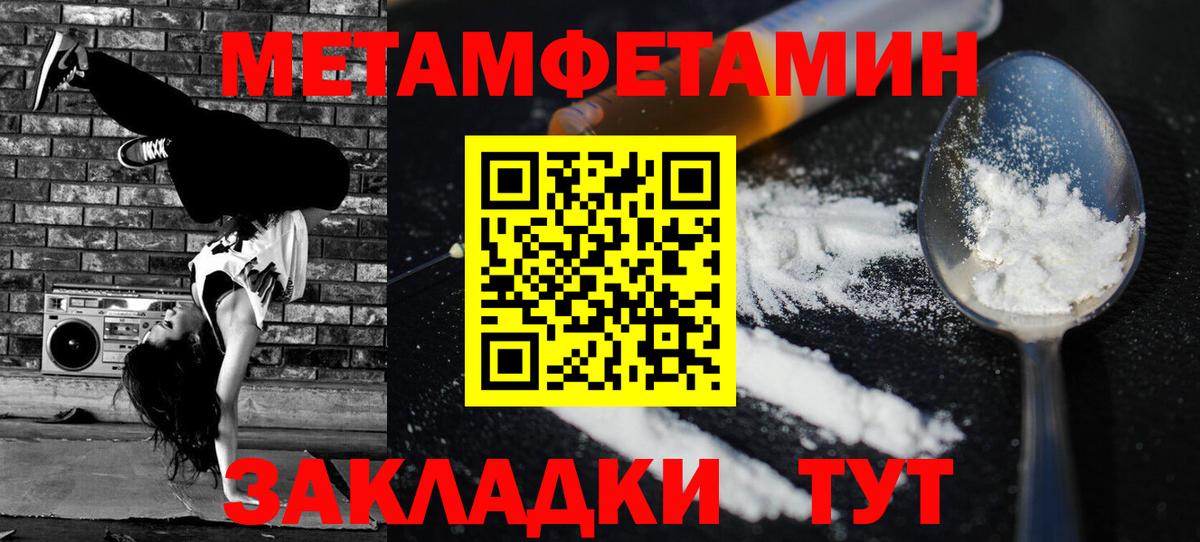 АМФ 98% Тюмень