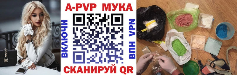 Alpha-PVP кристаллы  Тюмень 