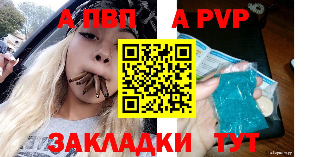 A PVP СК Тюмень