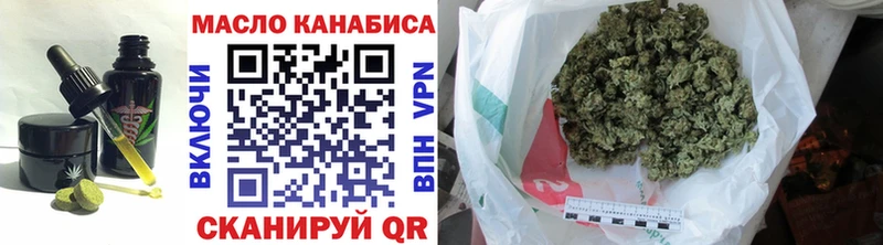 Cannafood марихуана OMG Тюмень закладки
