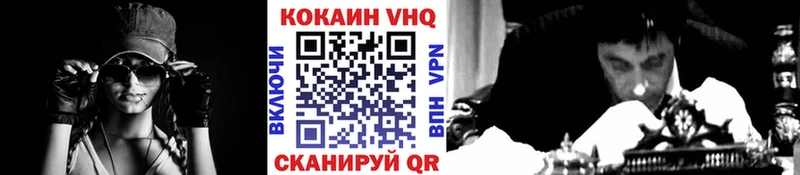 где найти наркотики  МЕГА ССЫЛКА  КОКАИН 99%  Тюмень 