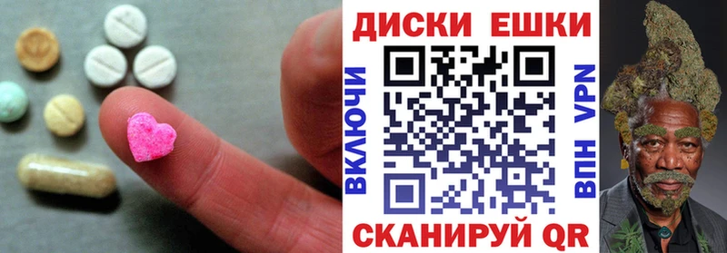 ЭКСТАЗИ DUBAI  кракен ONION  Тюмень 
