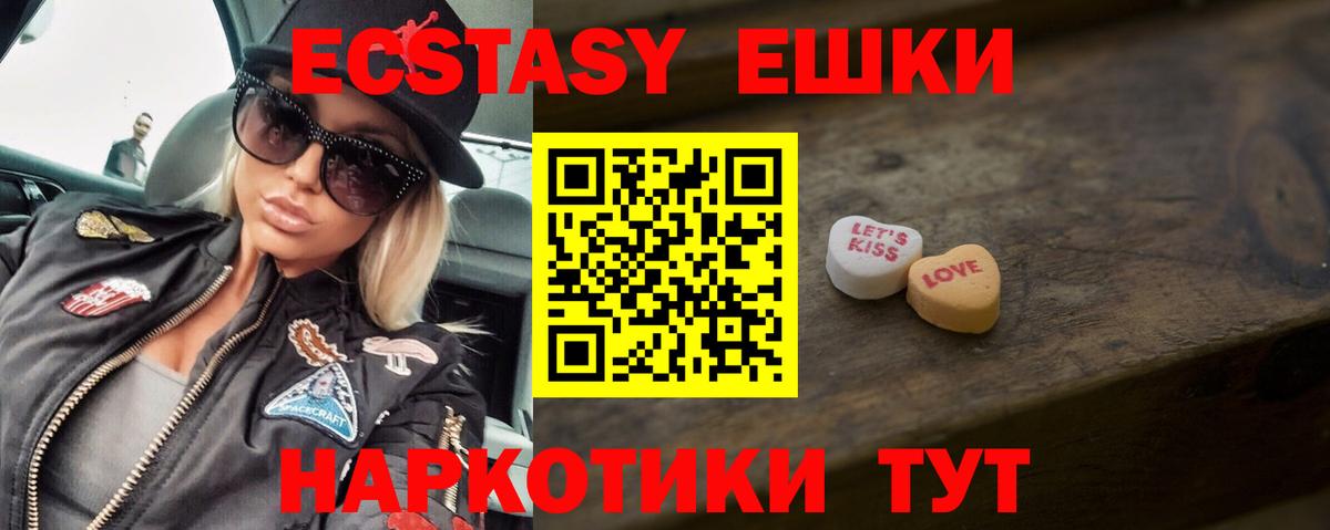 ЭКСТАЗИ бентли Тюмень