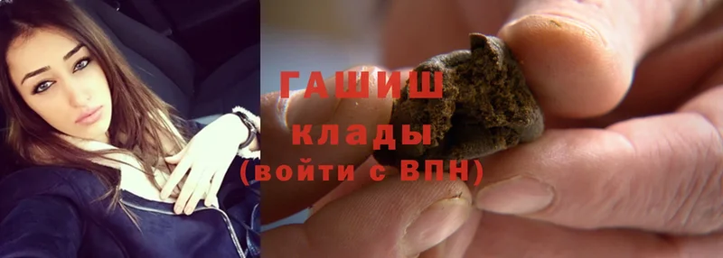 Гашиш Cannabis  Тюмень 