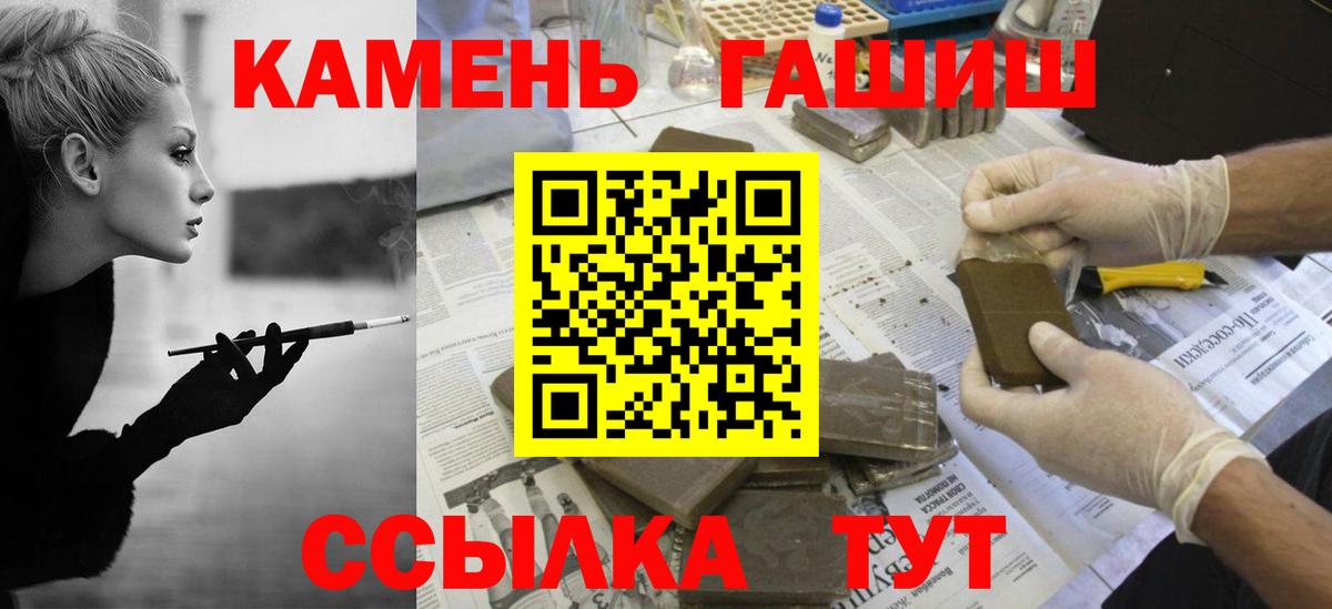 ГАШ Изолятор Тюмень