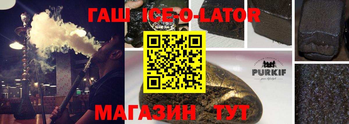 Гашиш Premium  Гашиш гарик  Вход с VPN  Тюмень 