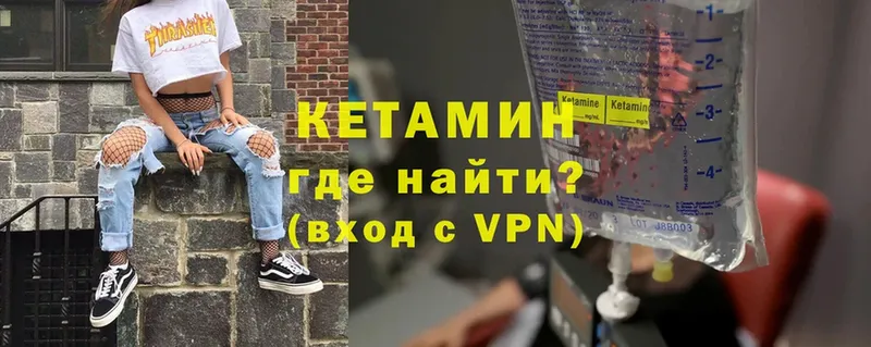 hydra зеркало  Тюмень  КЕТАМИН VHQ 