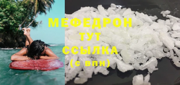 spice Новокубанск