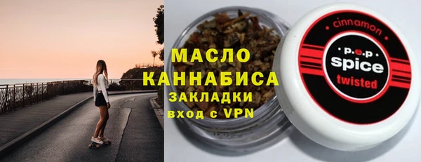 spice Новокубанск