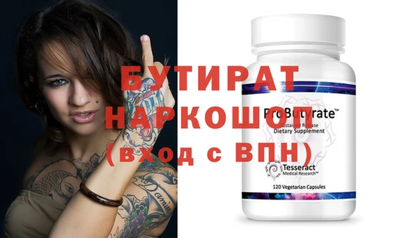 марихуана Липки
