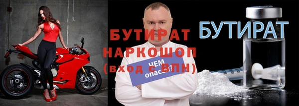 spice Новокубанск
