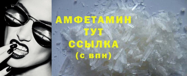 мескалин Новозыбков