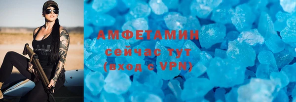 spice Новокубанск