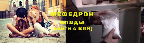 мескалин Новозыбков
