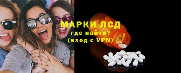 spice Новокубанск