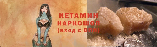 мескалин Новозыбков