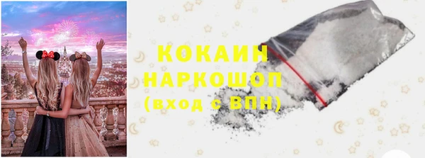 spice Новокубанск