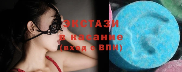 spice Новокубанск