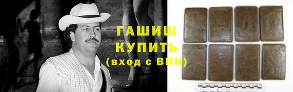 мескалин Новозыбков