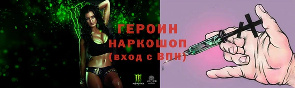 spice Новокубанск