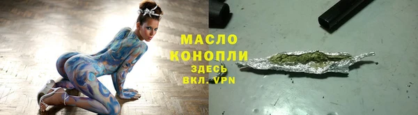 spice Новокубанск