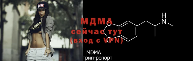 мескалин Новозыбков