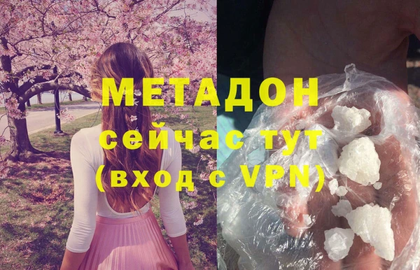 spice Новокубанск