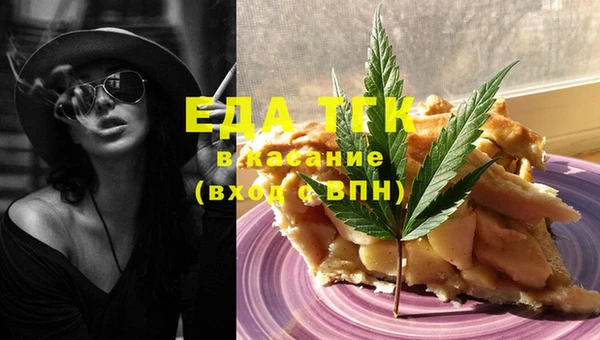 мескалин Новозыбков