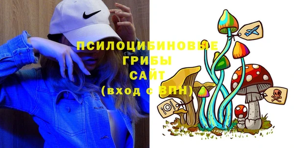 spice Новокубанск