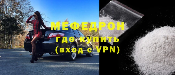 spice Новокубанск