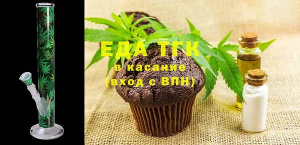 мескалин Новозыбков