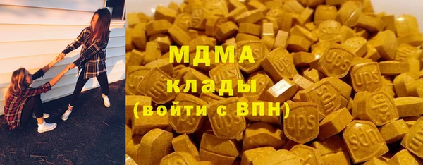 мескалин Новозыбков