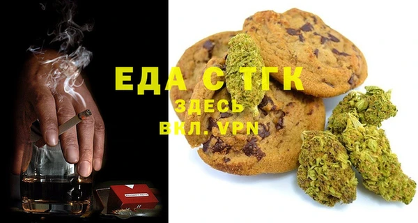 spice Новокубанск