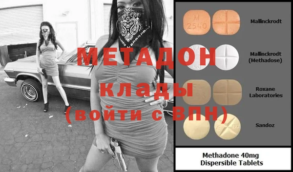 spice Новокубанск