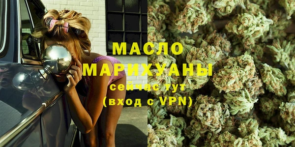 мескалин Новозыбков