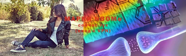 мескалин Новозыбков
