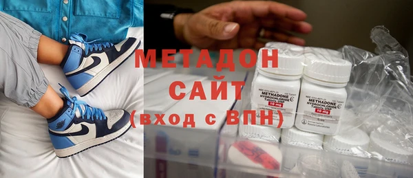 мескалин Новозыбков