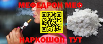 PSILOCYBIN Донецк