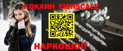 PSILOCYBIN Донецк