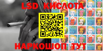PSILOCYBIN Донецк