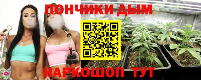 PSILOCYBIN Донецк