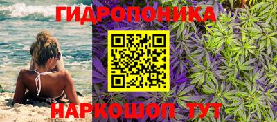 марки nbome Дубна