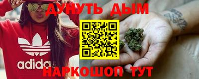 PSILOCYBIN Донецк