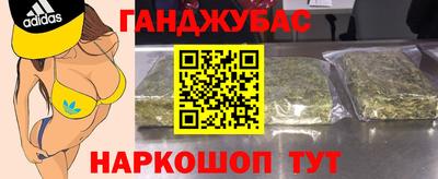 марки nbome Дубна
