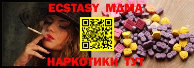 PSILOCYBIN Донецк
