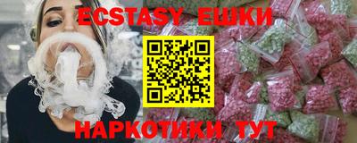PSILOCYBIN Донецк