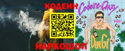 марки nbome Дубна