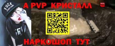 PSILOCYBIN Донецк