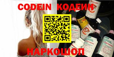 PSILOCYBIN Донецк